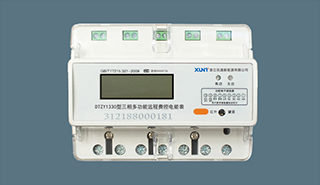DTZ1330型三相导轨式费控智能电能表